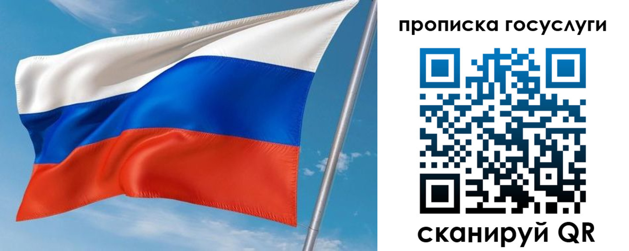 прописка в Нижегородской области